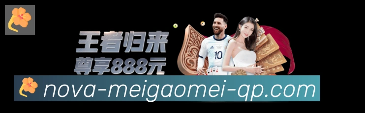 金牌平台